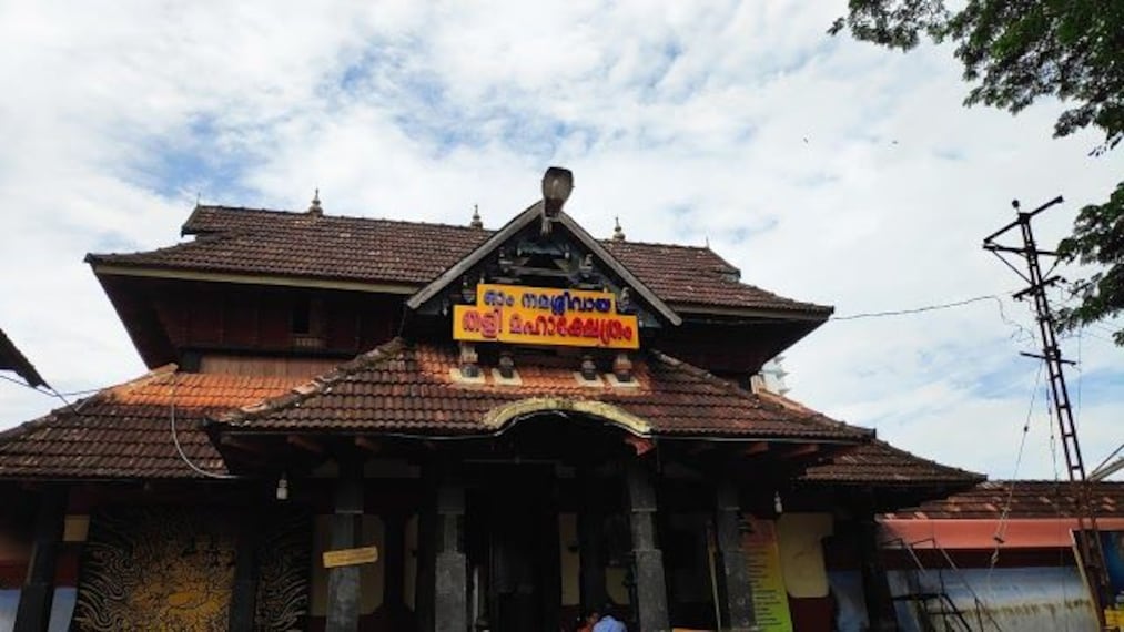 Tali Shiva Temple-1